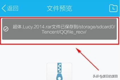 qq下载文件（qq下载文件的文件在哪里找？）