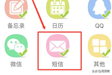 手机信息恢复手机信息恢复的方法