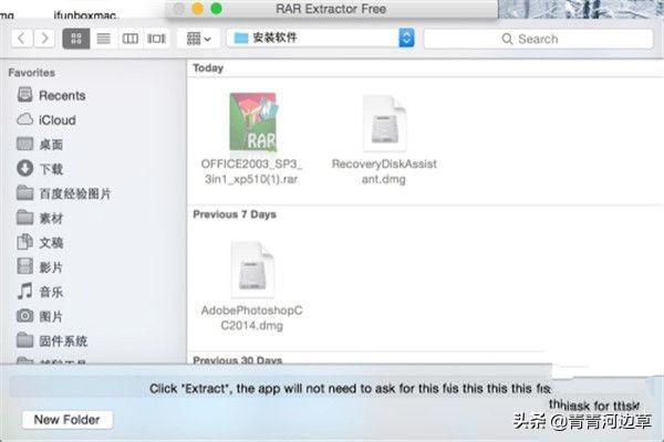 mac rar-mac rar文件怎么打开