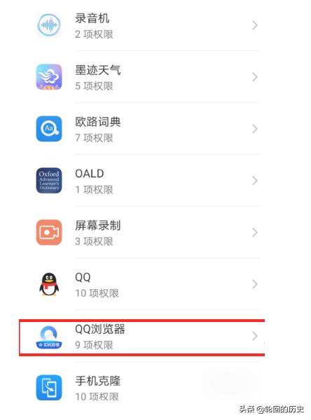应用程序下载Monicar应用程序下载