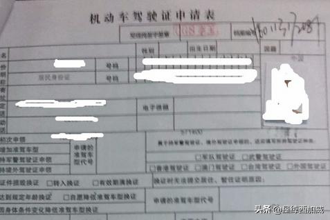 南通市换驾证在什么地方