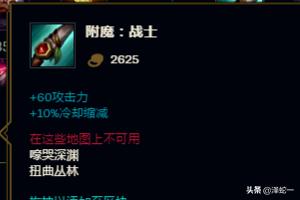 lol皇子打野攻略 lol皇子打野攻略大全  第2张
