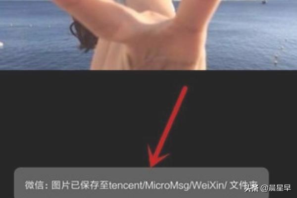 [英雄联盟保存的图片]微信保存的图片在哪个文件夹？