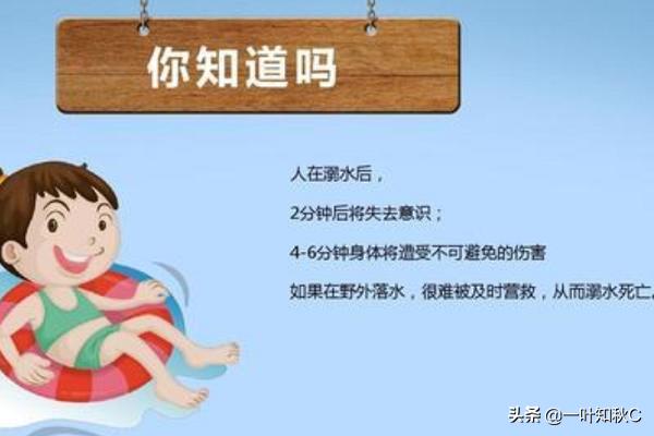 [2022防溺水回放直播视频]2022山东菏泽可能再延期开学吗？