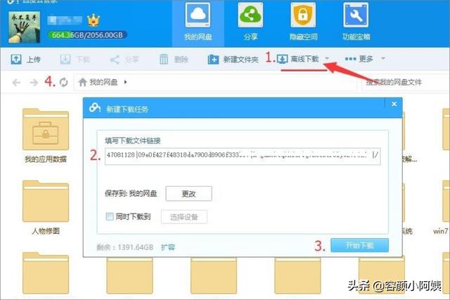 迅雷应版权方要求无法下载-迅雷应版权方要求文件无法下载怎么办？