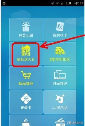 JJ斗地主如何兑换奖品，物品