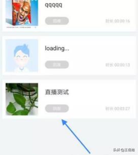 西安市ava云直播怎么观看