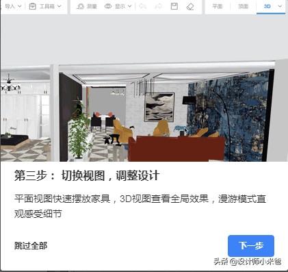 房屋装修效果图-房屋装修效果图设计用什么软件