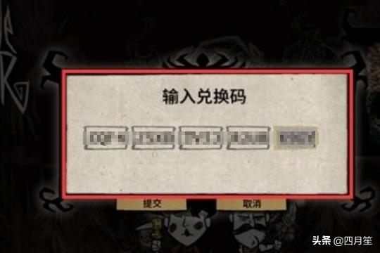 英雄联盟手游cdk礼包兑换码怎么搞？：英雄联盟兑换cdk