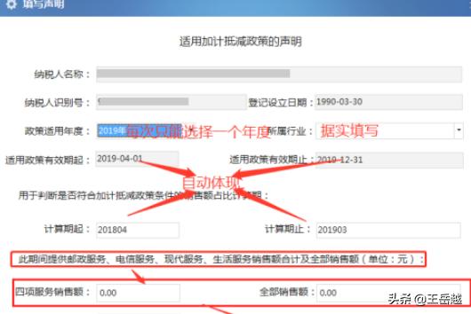 提升纳税人满意度，优化营商环境——江苏电子税务局的突破与成就，