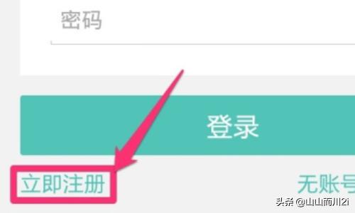 [美团注册]美团怎么开店注册流程？