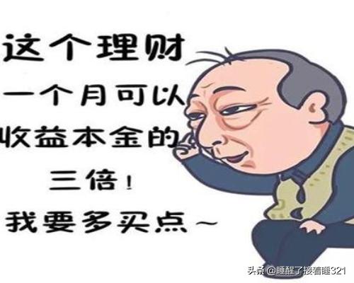 1000元投资(1000元如何投资理财？)