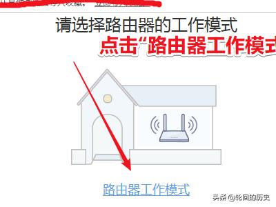 磊科路由器连接数限制及如何优化使用体验-磊科路由器限速在哪里设置