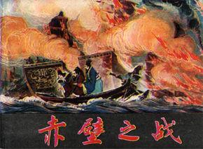 三国历史战役实力 （三国历史战役实力排名）