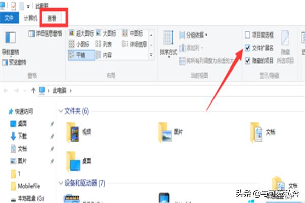 win10去掉快捷方式小箭头方法-win10去掉快捷方式小箭头方法是什么