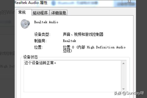 台式电脑的声卡在哪里（台式主机声卡在哪里）