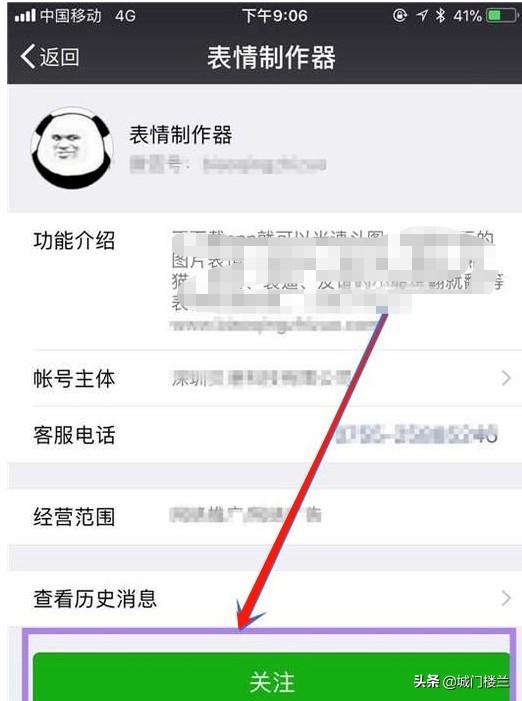[制作动图]怎样做动图啊？