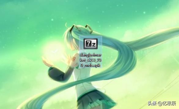 电视盒子app开发