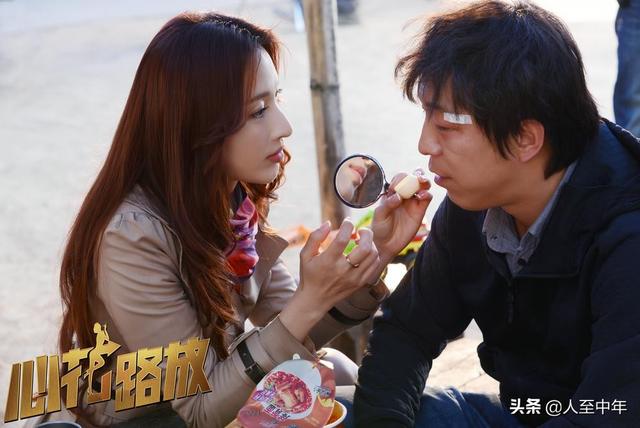 心花路放电影迅雷下载（心花路放迅雷高清下载）