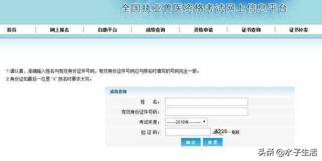 兽医咨询网站有哪些 怎样考取兽医资格证？