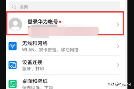 账号怎么注册（如何注册帐号？）
