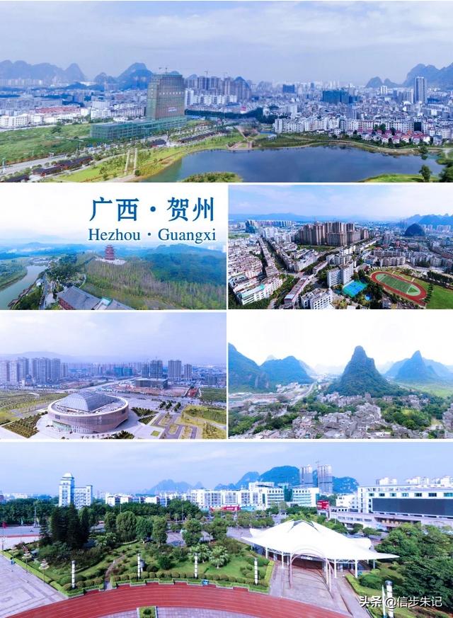 贺州市下面有哪些县区？