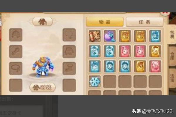 梦幻西游手游转金技巧攻略