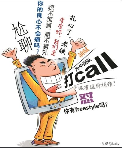 11是什么意思？：11