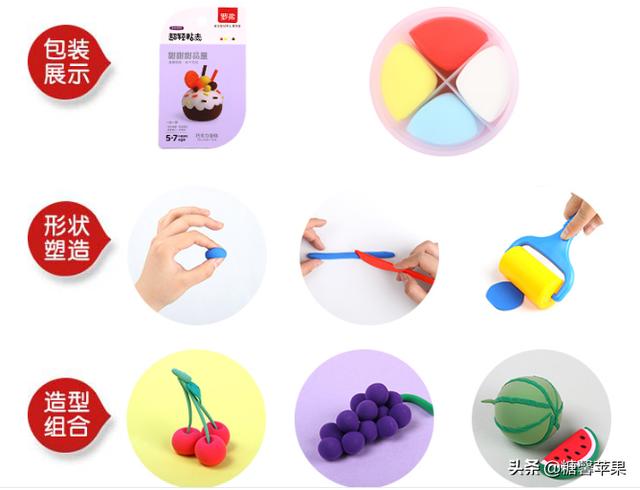 用粘土做的水果教案反思(图1)