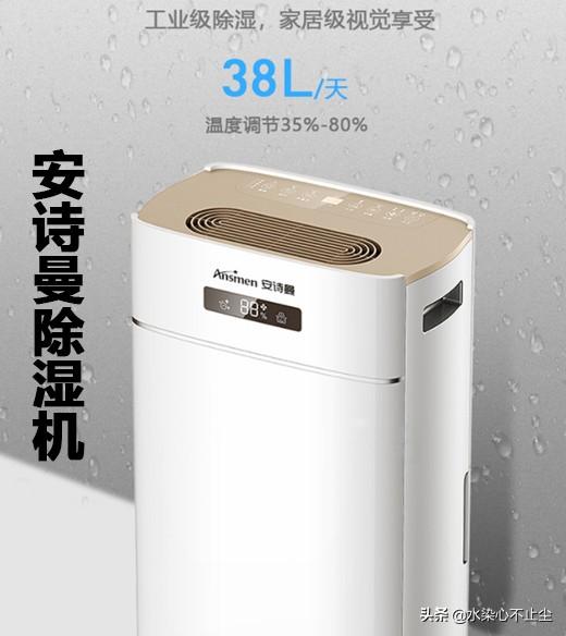 家用除湿机10大品牌价格（家用除湿机10大品牌价格及图片）