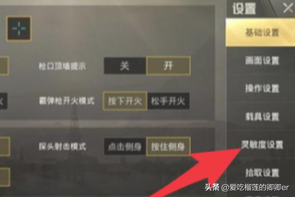 华为手机吃鸡怎么找人(图3)