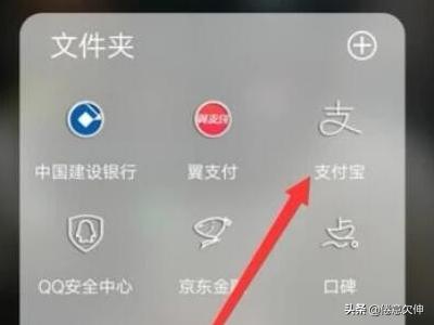 支付宝app支付开发