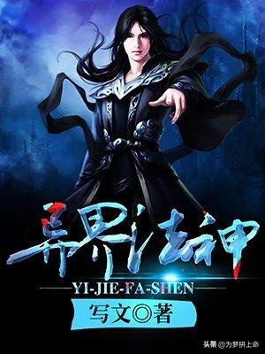 无敌剑魂txt下载（无敌剑魂txt下载最新章节）