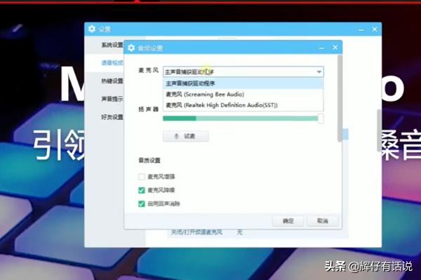 morphvoxmorphvoxpro变声器