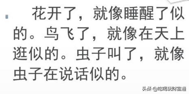 节后收心归位好句子，生活重新归位的句子