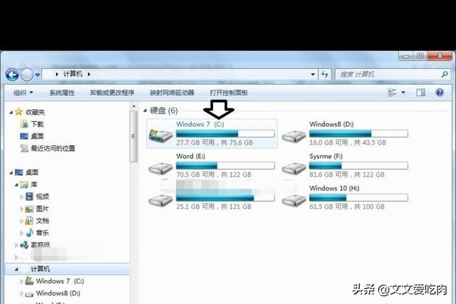 如何解决安装程序出现error 1723出错提示