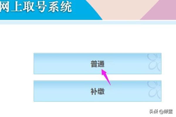 社会保险网上个人服务大厅，社会保险网上个人服务大厅 广东省