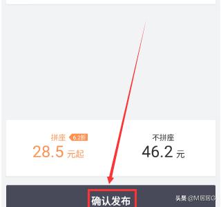 怎么叫顺风车微信怎么叫顺风车