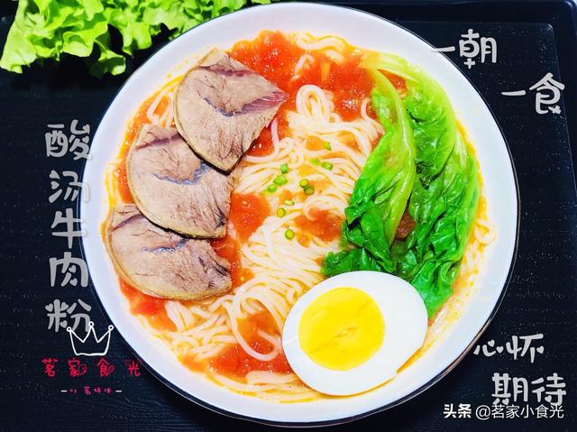 孩子不上学怎么吃早餐呢(图27)