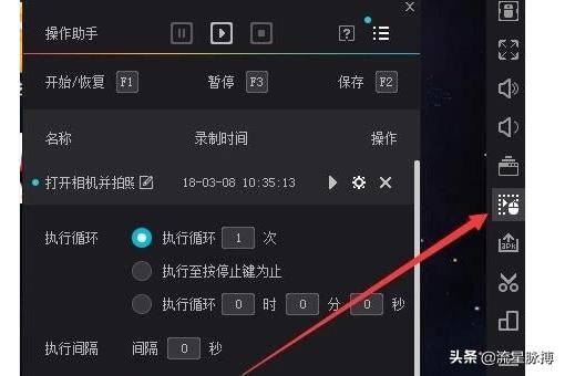 鼠标自动点击器_鼠标自动点击器怎么关闭