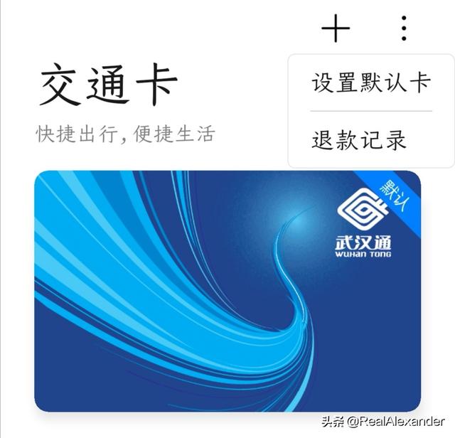 app开发绑定银行卡