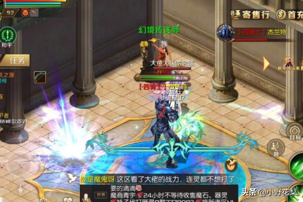 魔域1.03怎么通关 魔域3.1攻略-第3张图片-Game优搜