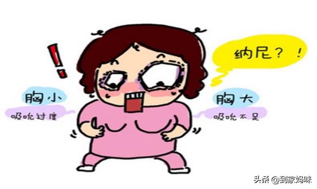 宝宝怎么只吃一边的奶(图3)