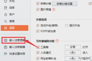 日语输入法app下载 日语输入法官方