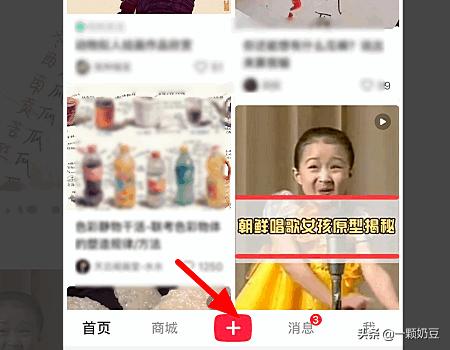 怎么用小红书搭配衣服(图2)