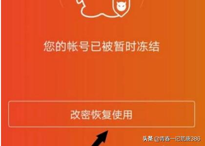 为什么QQ不能登录-QQ登不上去了怎么办？