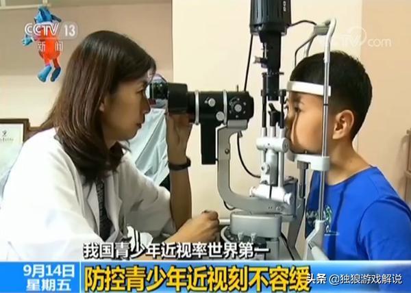 怎么才能让小孩少玩电脑和手机游戏,第2张
