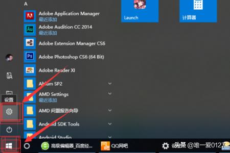 Win10键盘shift被锁定怎么办-