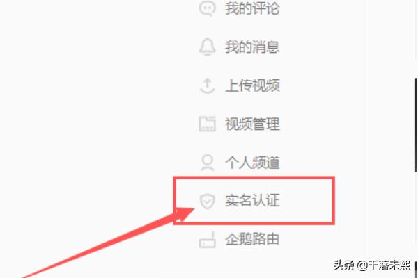腾讯视频上传腾讯视频上传视频步骤