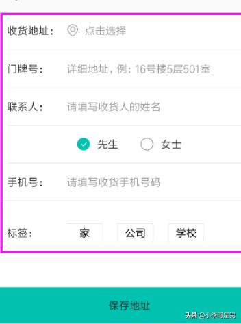 美团地址（怎么找到自己附近美团的站点？）